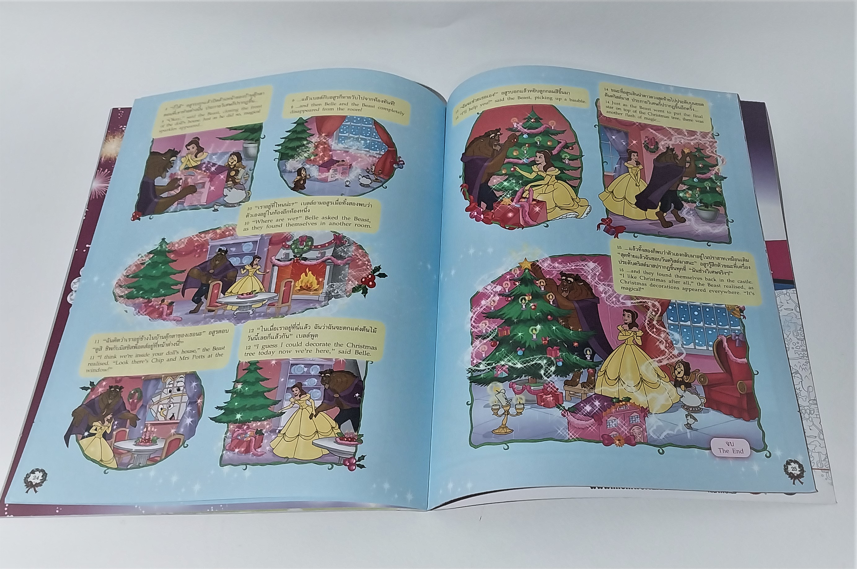 หนังสือภาพสวย2ภาษา ฝึกภาษาอังกฤษ,***ริมปกมีรอยตามภาพ มีโปสเตอร์หน้ากลาง เจ้าหญิงดิสนีย์ Disney Princess Vol69 ปกรวมเจ้าหญิงปาร์ตี้คริสมาสตร์ ออโรร่า สโนไวท์ แอเรี่ยล , เสริมสร้างจินตนาการและพัฒนาการเรียนรู้ ในเล่ม :นิทานเจ้าหญิง 2 ภาษา, เกมส์, อื่นๆ