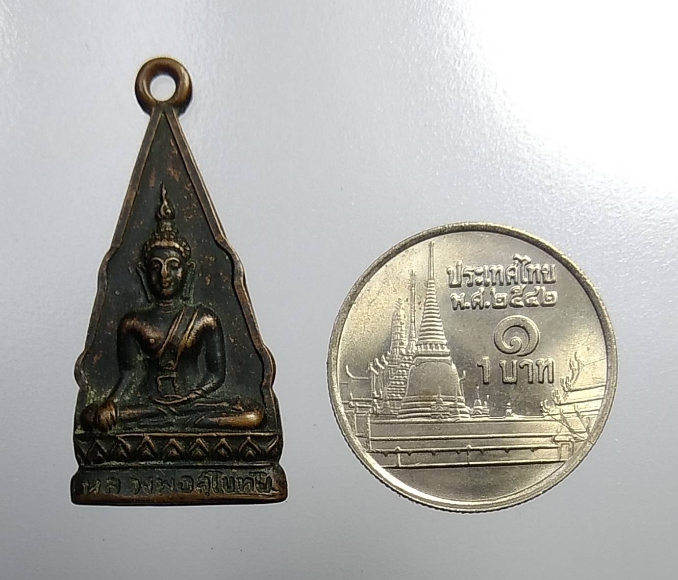 A938 หลวงพ่อสุโขทัย วัดกลางคลองสี่ จ.ปทุมธานี