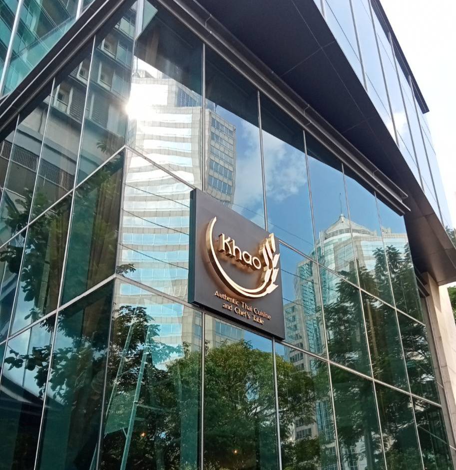 #ป้ายอักษรสแตนเลสหน้าทองแฮร์ไลน์ยกขอบไส้พาสวู๊ด