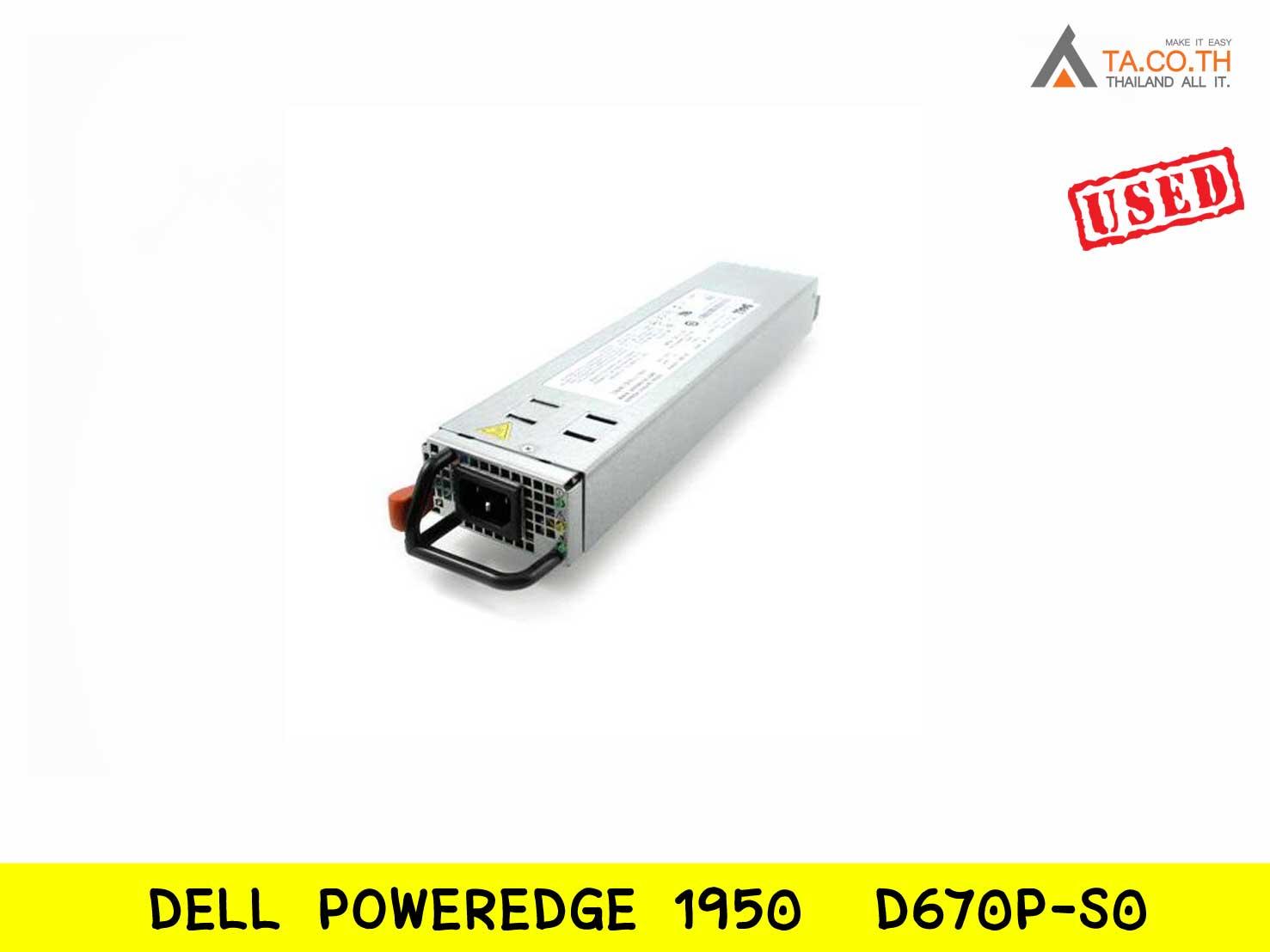 DELL D670P-S0 670 WATT REDUNDANT POWER SUPPLY FOR POWEREDGE 1950