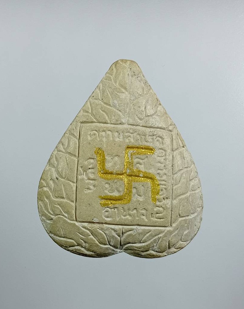 ผ3582 หลวงปู่ทวด วัดธรรมอิสระ จ.นครปฐม