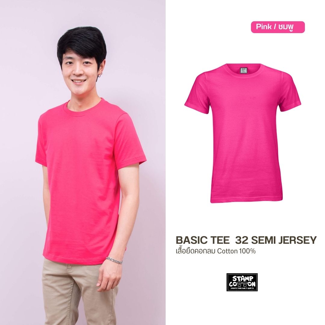 เสื้อยืด OV101 คอกลม ผ้าCotton100% 32 เนื้อนุ่ม ใส่สบาย สีบานเย็น