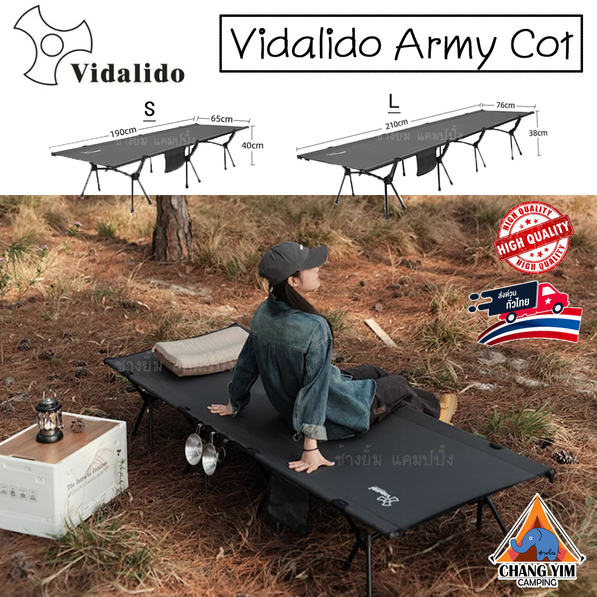 Vidalido Army Cot เตียงสนาม