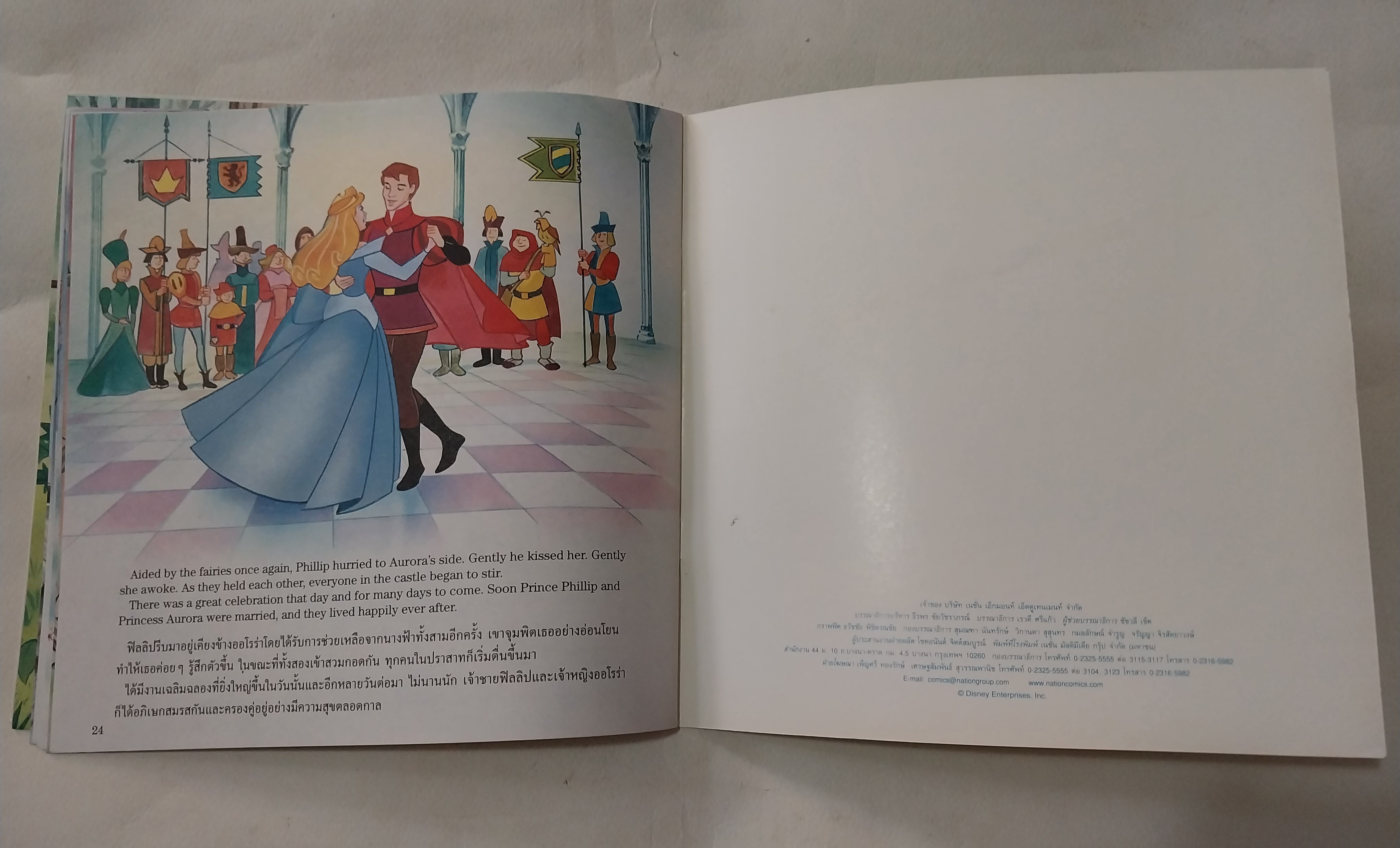 หนังสือนิทานภาพสวย2ภาษา ไทย-อังกฤษ** มีรอยขีดเส้นใต้บ้างตามภาพ เจ้าหญิงนิทรา Sleeping Beauty , เจ้าหญิงดิสนีย์ จำนวน 24 หน้าไม่รวมปก