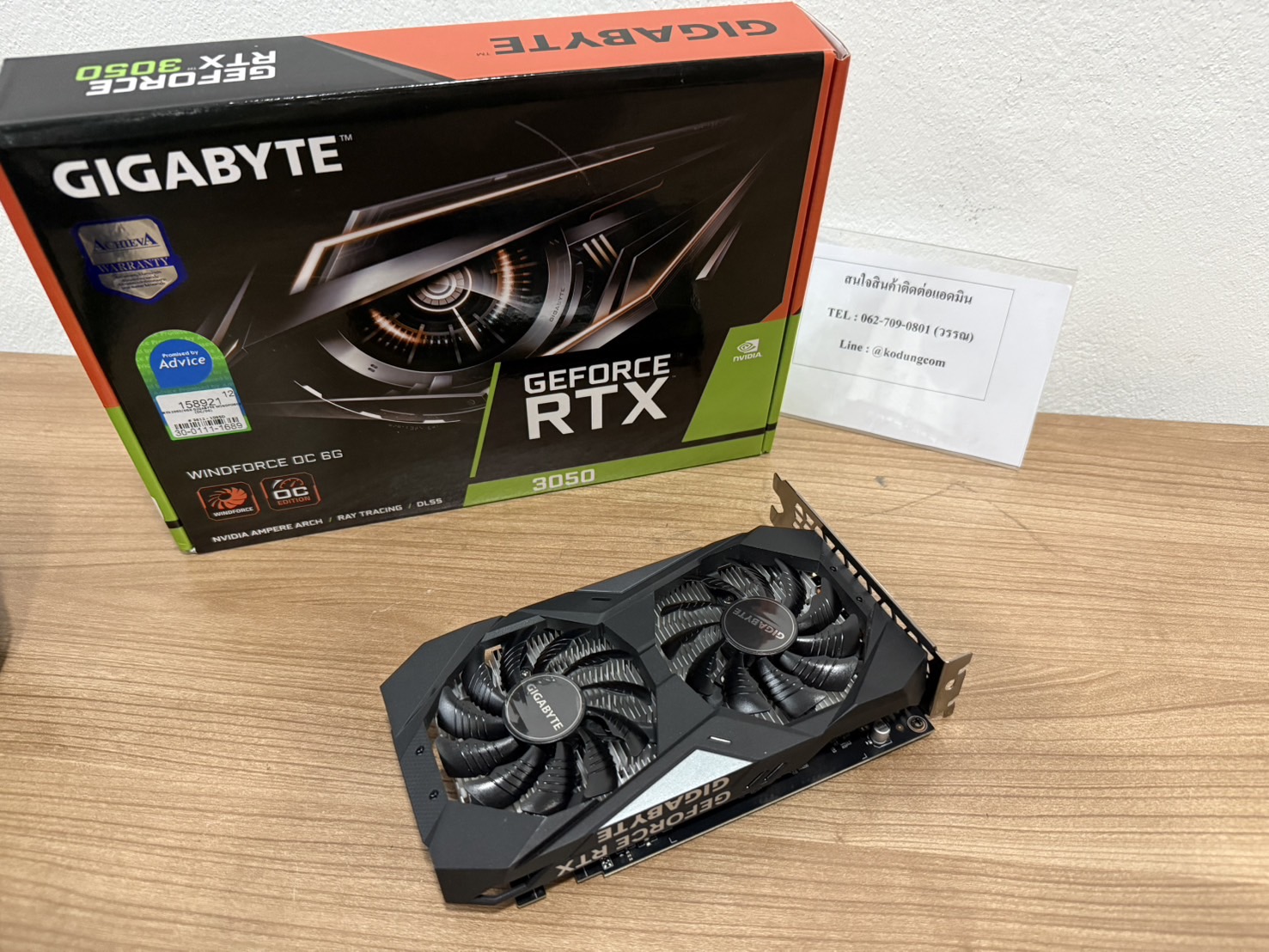 Gigabyte RTX3050 Windforce OC 6GB GDDR6 ประกันศูนย์ 27-12-2570