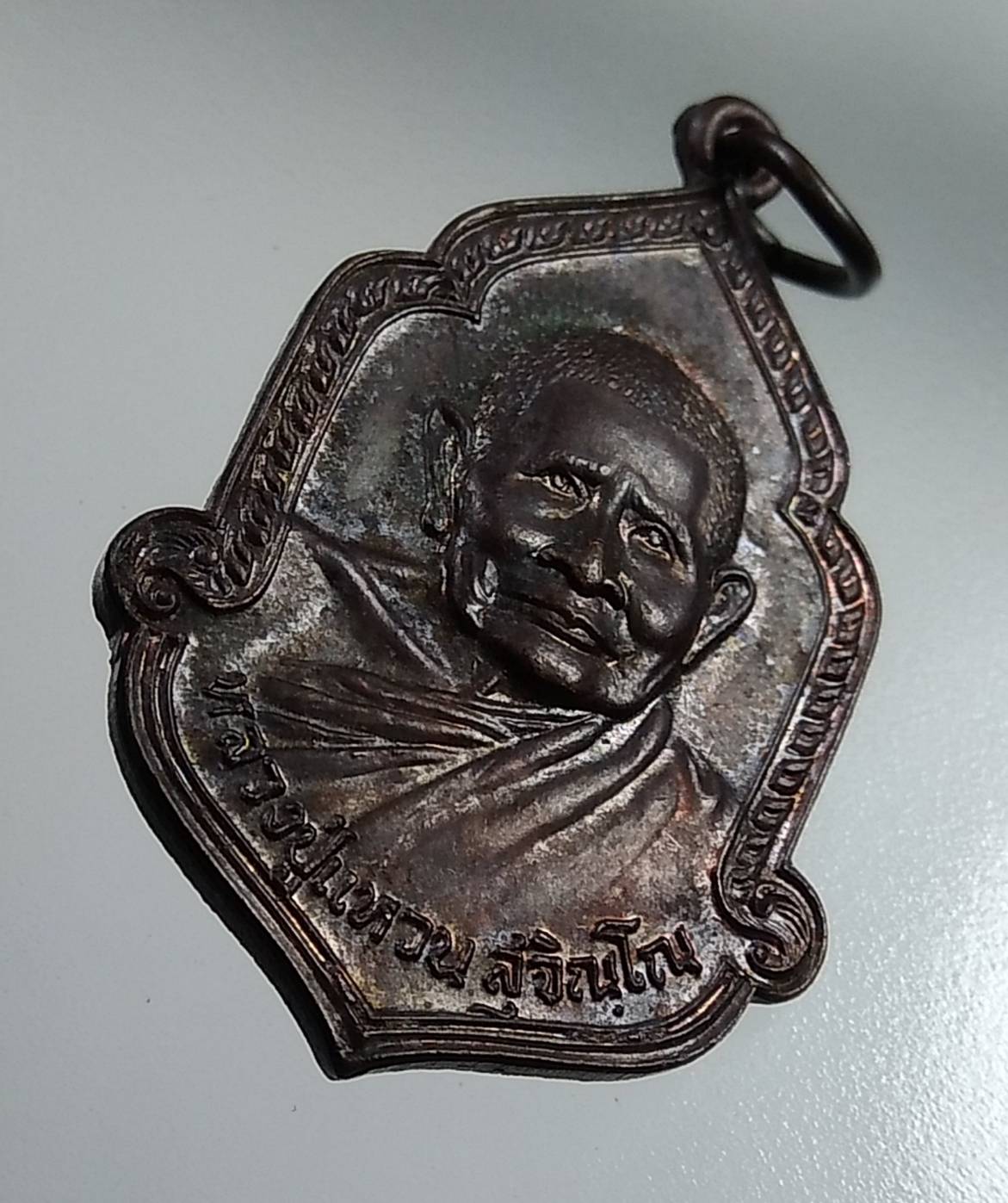 A1951 หลวงปู่แหวน สุจิณโณ วัดดอยแม่ปั๋ง จ.เชียงใหม่ ปี2525