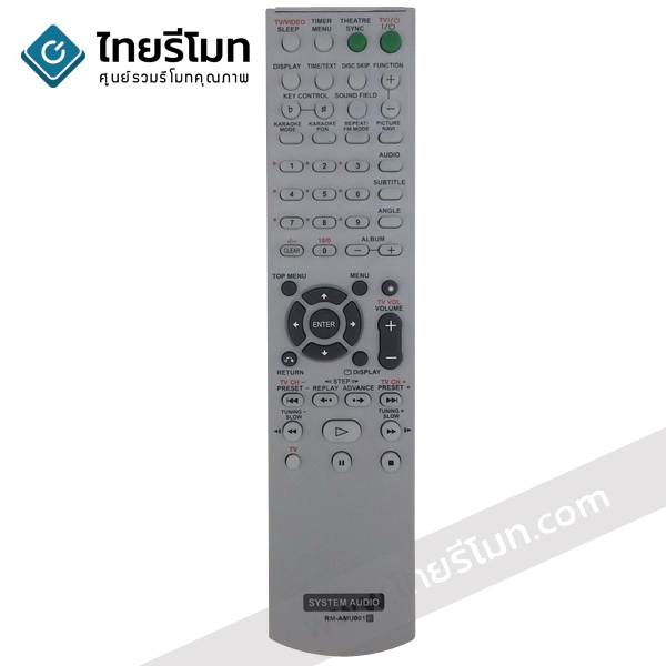 รีโมท Home Theater Sony รุ่นAMU-001 / ADU Series