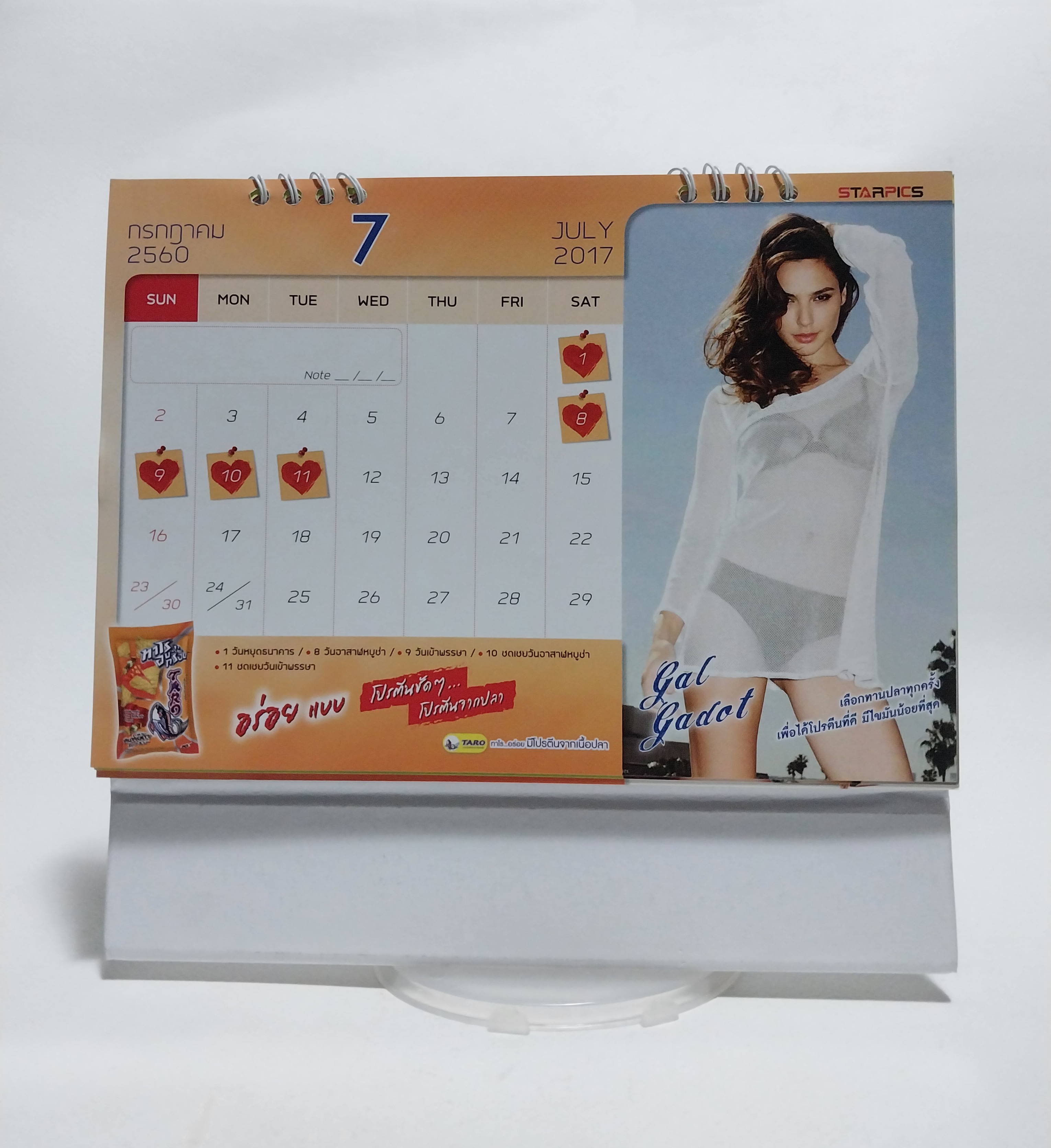 มีหลายภาพ ปฏิทินภาพดารา จาก Avenger และภาพยนต์ฮีโร่ Star Calendar2017