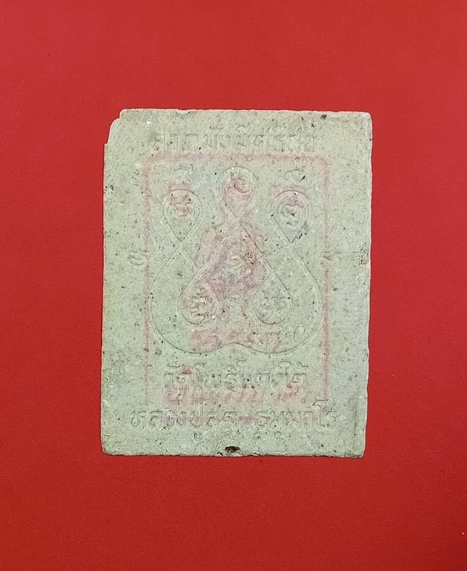 ผ3103 นางกวัก หลวงปู่สด วัดโพธิ์แตงใต้ จ.อยุธยา