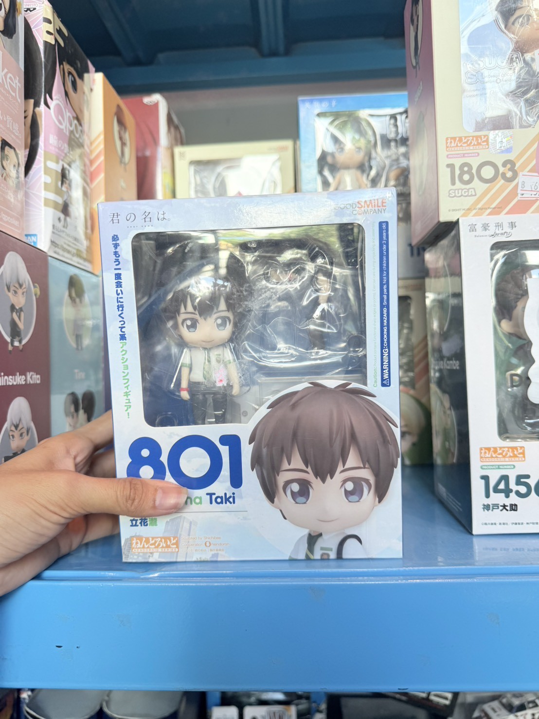 Good Smile Company Nendoroid Series Product Number 801 Tachibana Taki