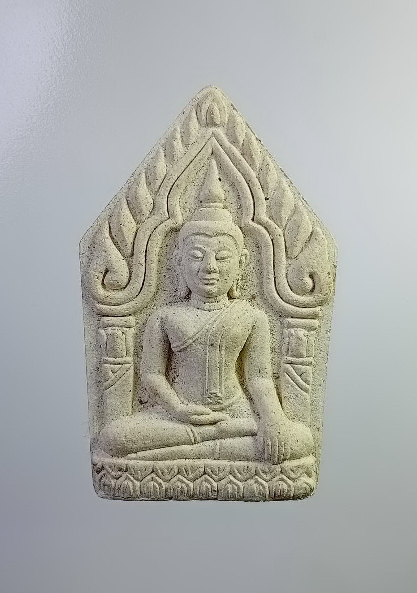 ผ2841 พระขุนแผน หลวงปู่เจือ วัดกลางบางแก้ว จ.นครปฐม ปี2551