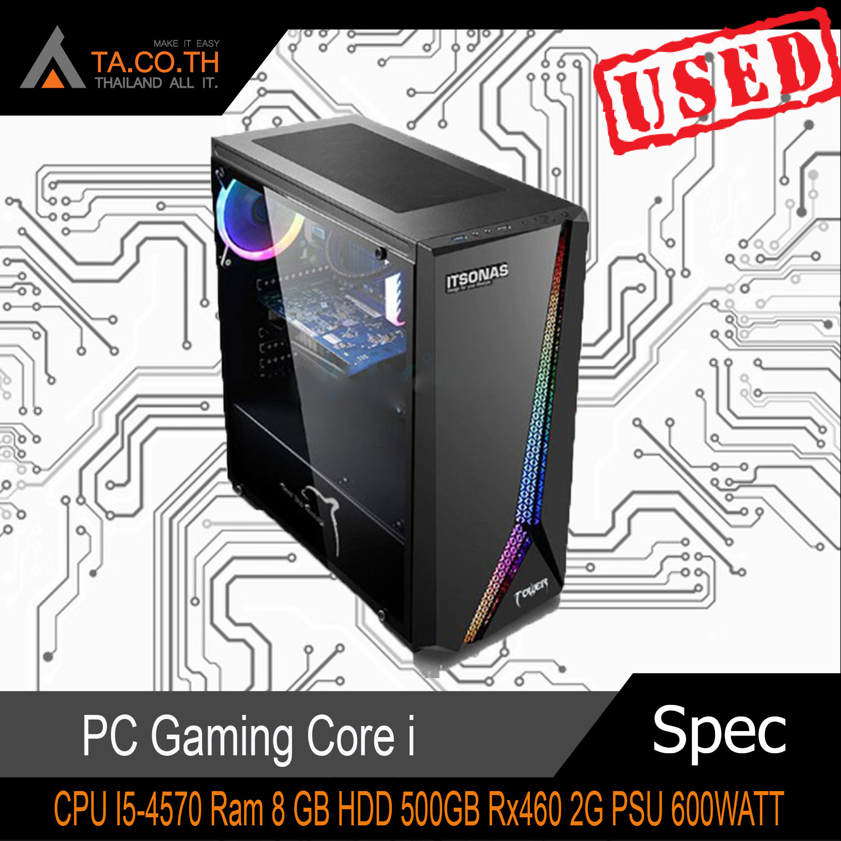 PC Gaming Rx460 2G ราคาไม่รวมชุดน้ำ