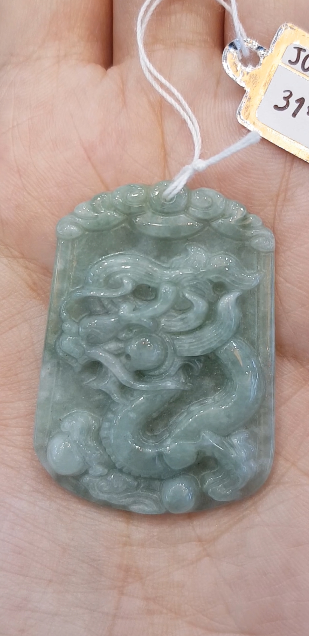 หยก พม่า แท้ Jade จี้หยก (jadeite) แกะสลักรูปมังกร ดิบ ไม่ผ่านการปรับปรุง (Type A) พม่า (Myanmar)