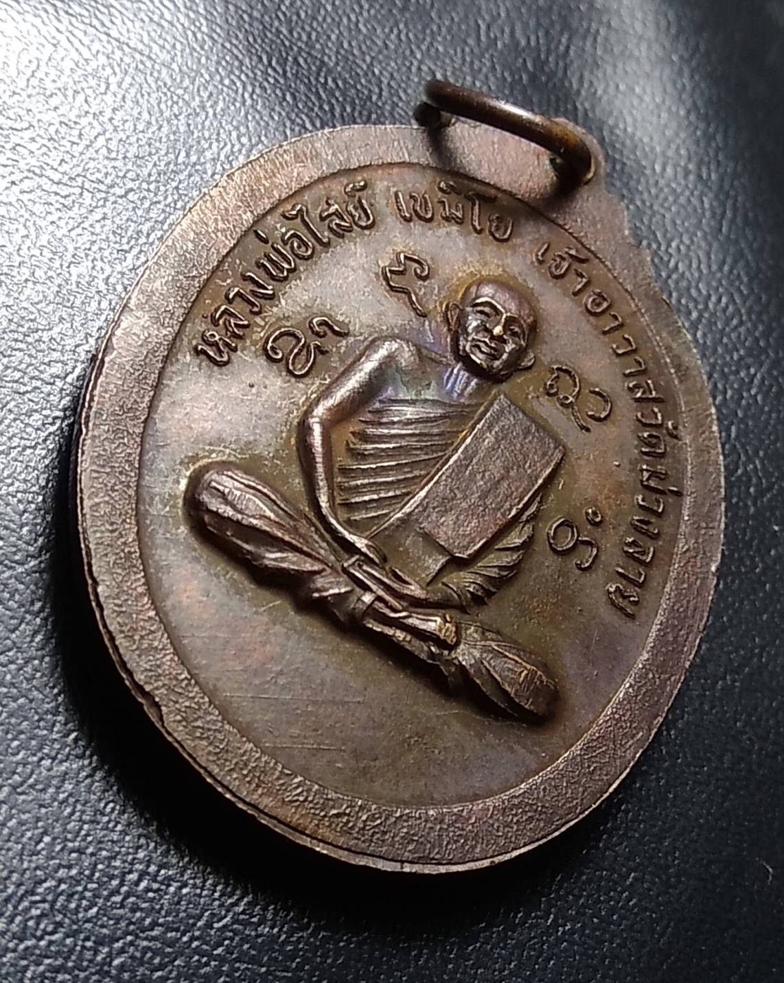 A1219 หลวงพ่อปาน วัดกุดไผท จ.สกลนคร