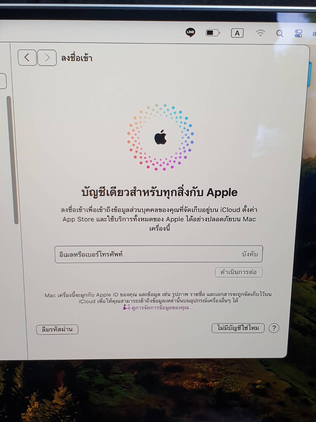 Apple Macbook Pro M3 14" 8GB/512GB เครื่องและสายชาตร์ สภาพใหม่มาก