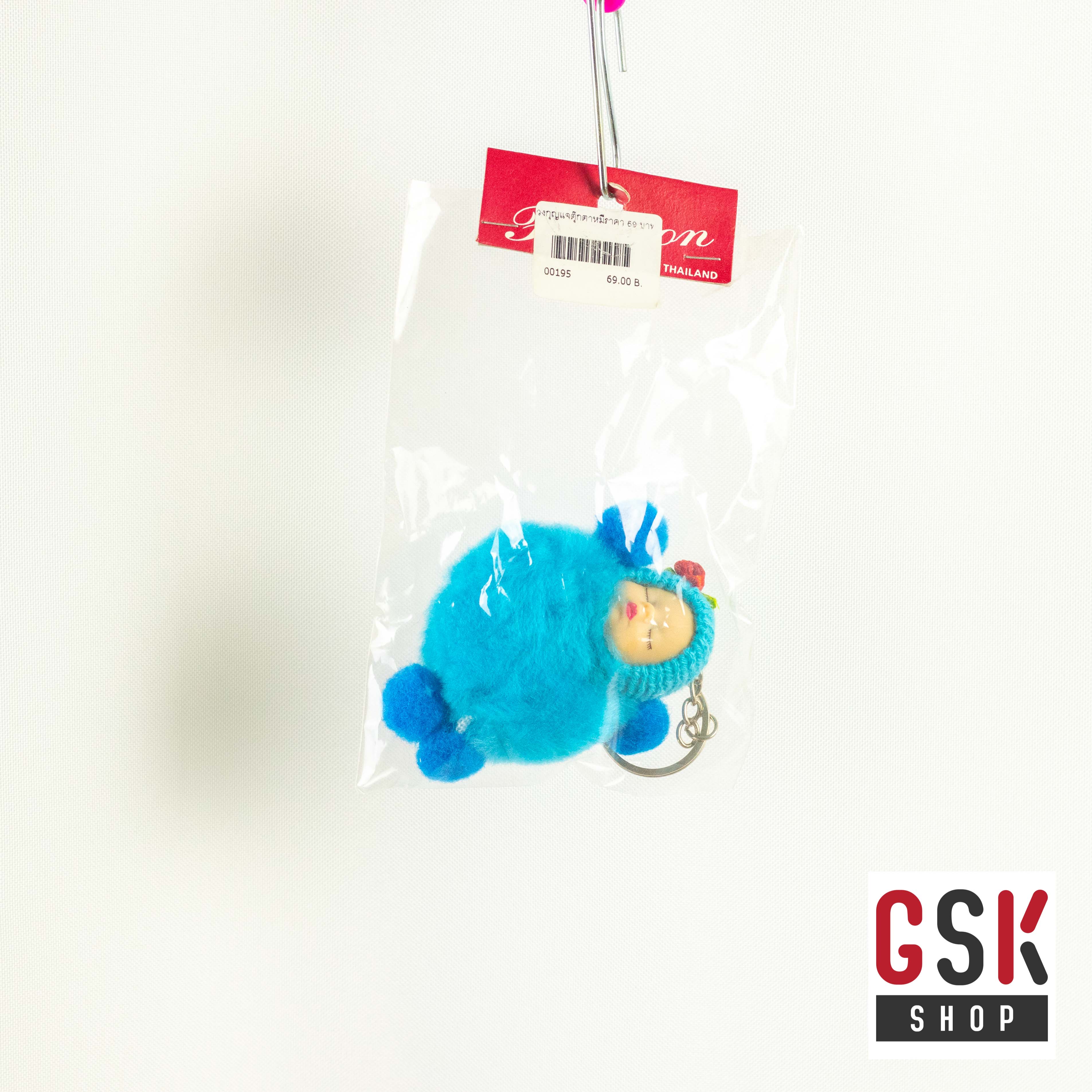 พวงกุญแจ ตุ๊กตาปุ้กปิ้ก หลากหลายแบบ