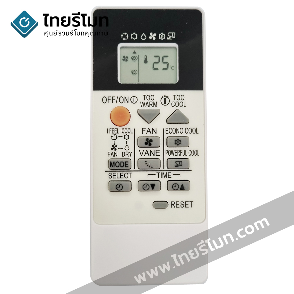 รีโมทแอร์ Mitsubishi รุ่น RU18A *ปุ่มตรง ใช้งานได้*