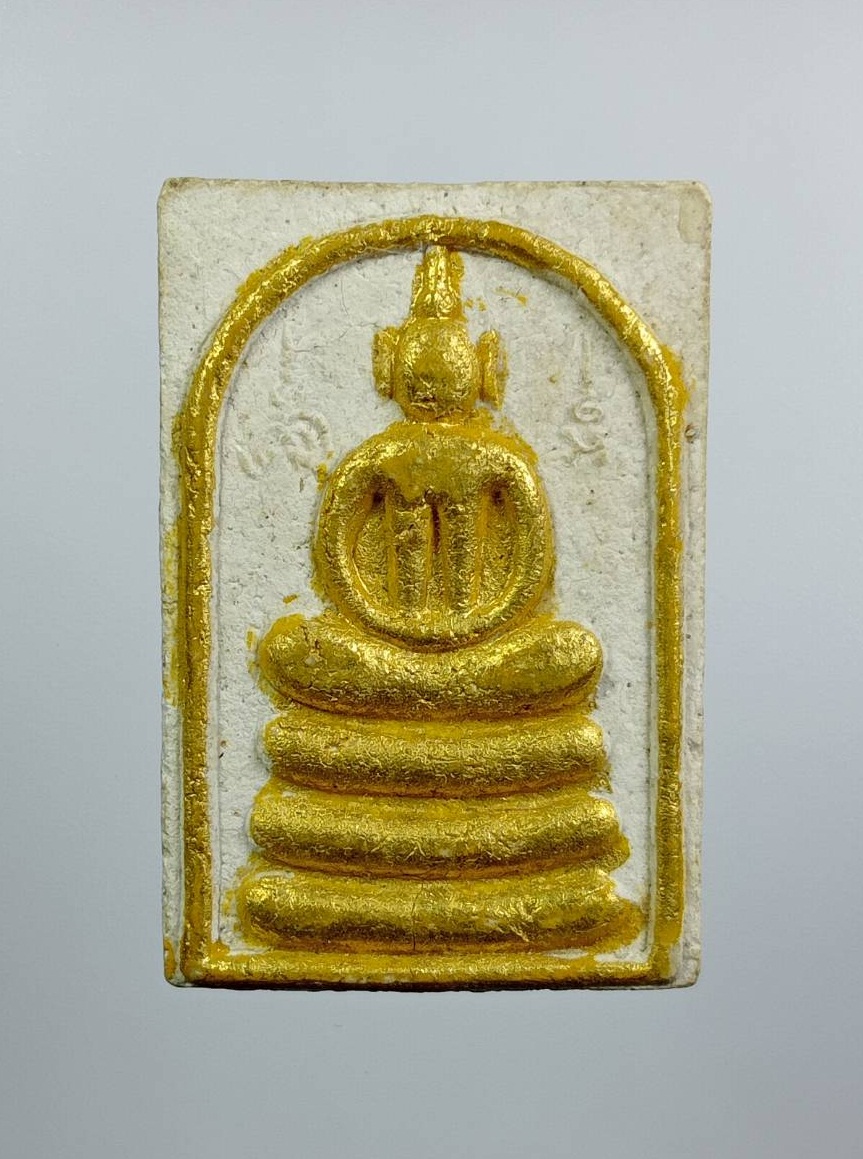 ผ3271 พระสมเด็จ รุ่น 9 หน้าทรัพย์มงคล หลวงพ่อแพ วัดพิกุลทอง จ.สิงห์บุรี
