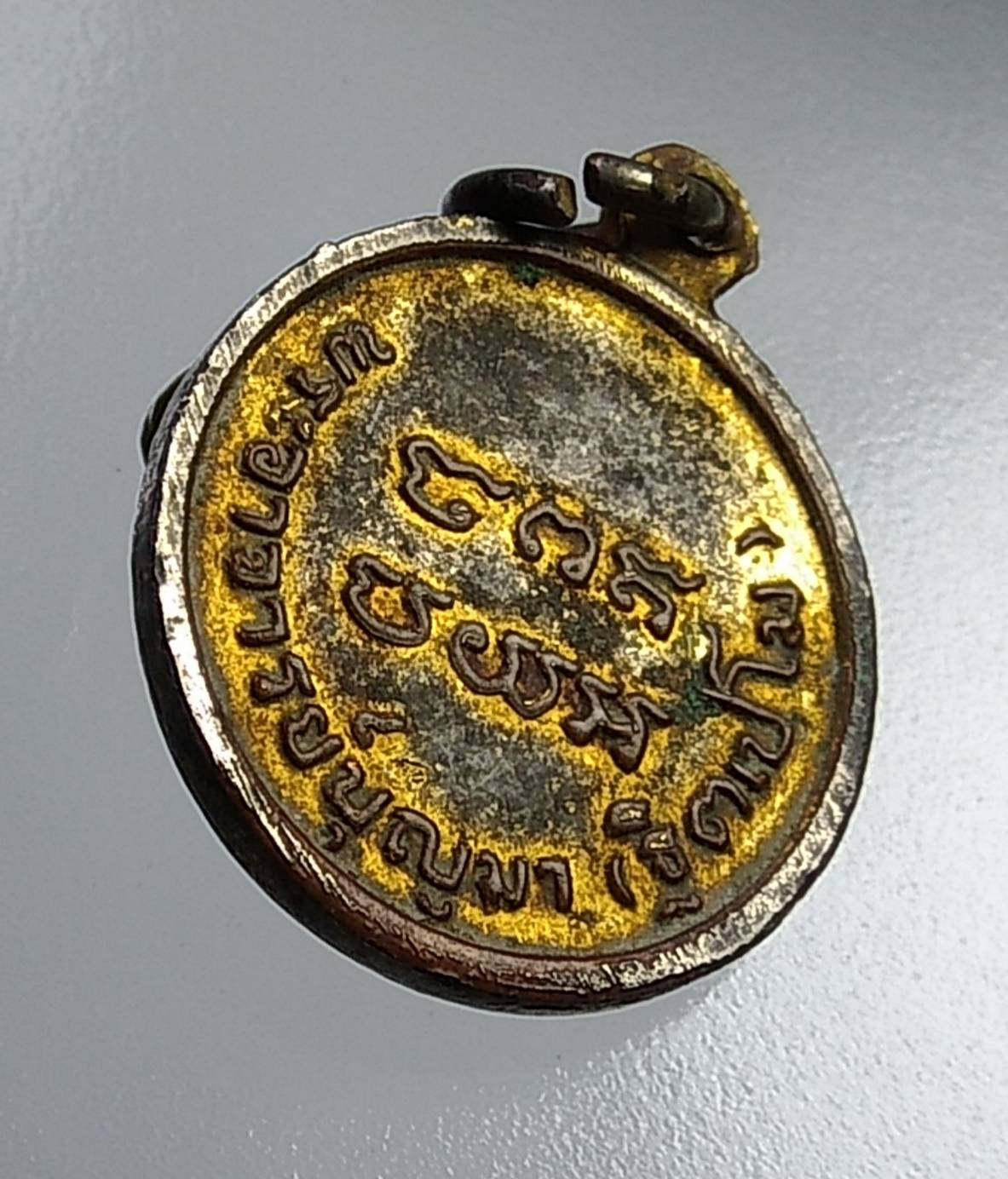 A793 พระอาจารย์บุญมา วัดสิริสาลวัน จ.อุดรธานี