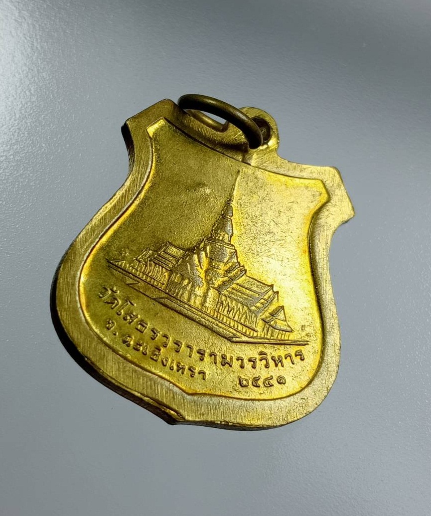 A7634 หลวงพ่อโสธร วัดโสธรวราราม จ.ฉะเชิงเทรา ปี2541