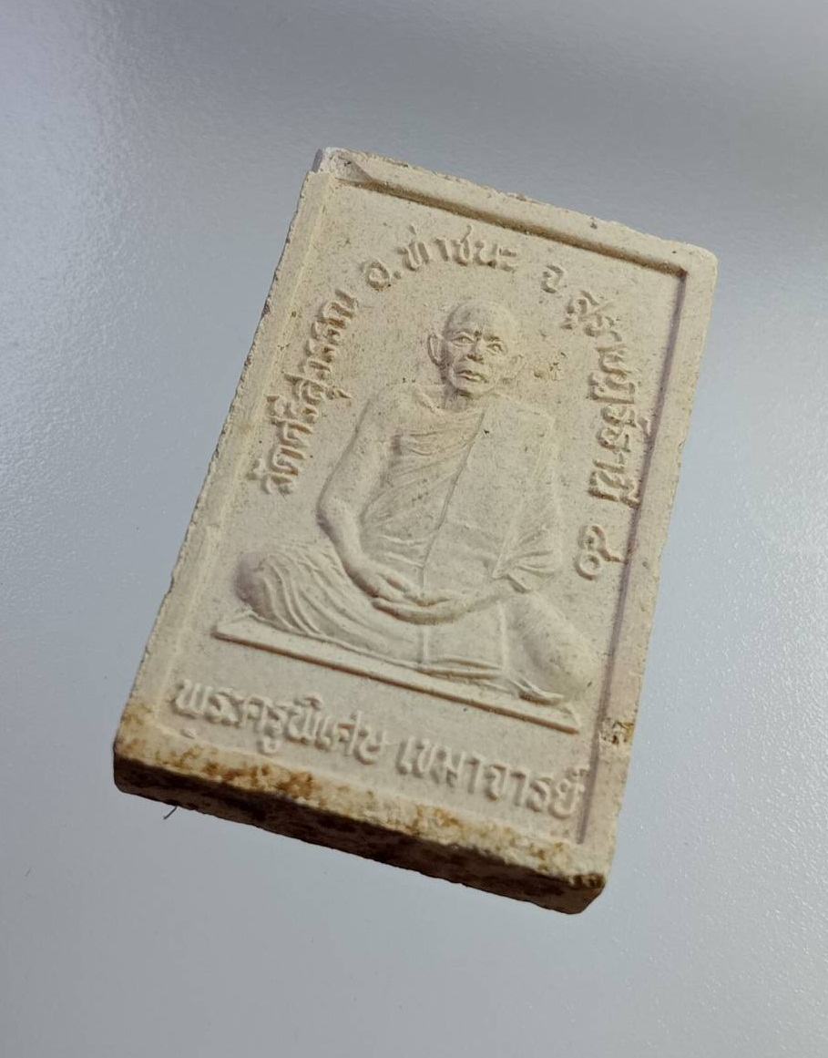 ผ2775 พระสมเด็จ หลังรูปเหมือน หลวงพ่อท้วม วัดศรีสุวรรณ จ.สุราษฎร์ธานี ปี2540 มีเกศา