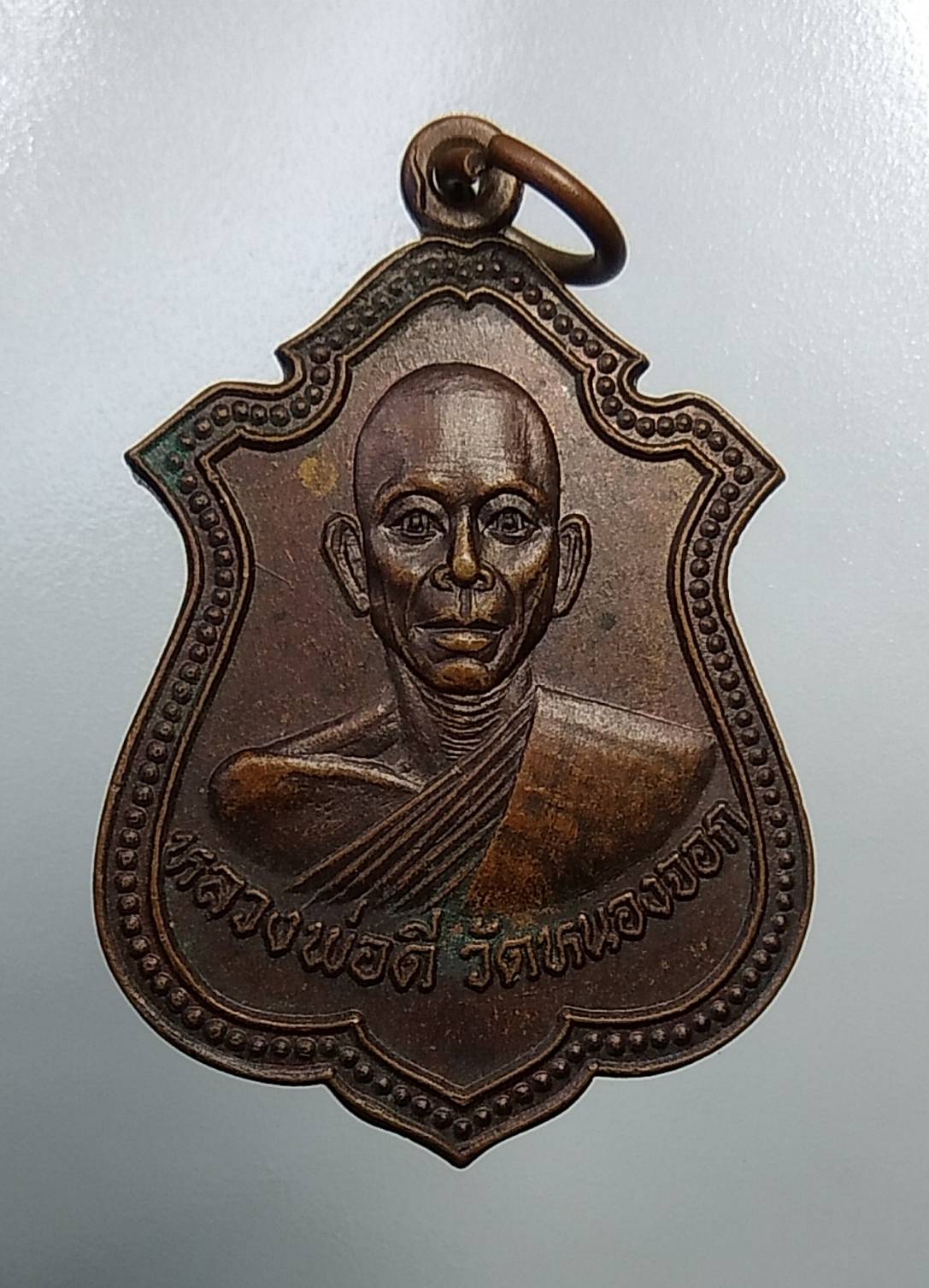 A329 หลวงพ่อดี วัดหนองจอก จ.นครราชสีมา ปี2539