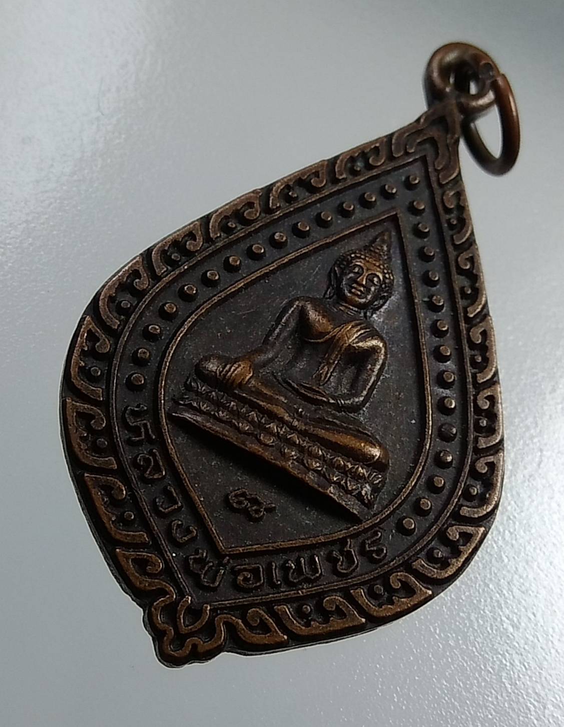 A1857 หลวงพ่อเพชร วัดสามโก้ จ.อ่างทอง ปี2539