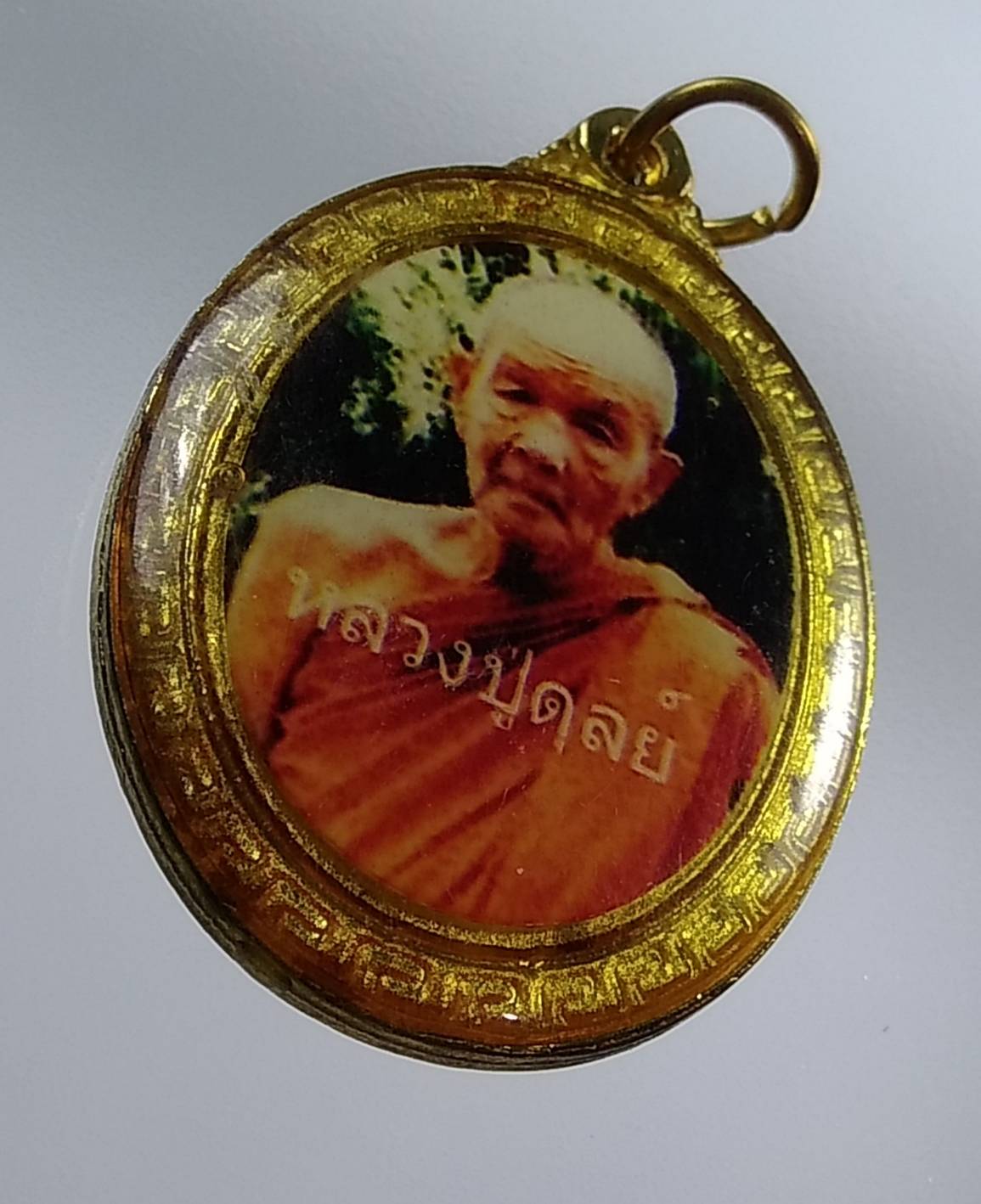 P046 ล็อคเก็ต หลวงปู่ดุลย์ วัดบูรพาราม จ.สุรินทร์