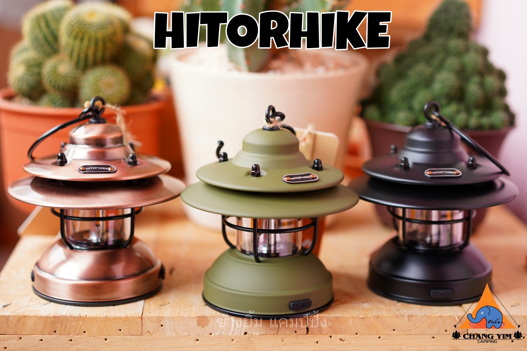 ตะเกียง LED Vintage HITORHIKE