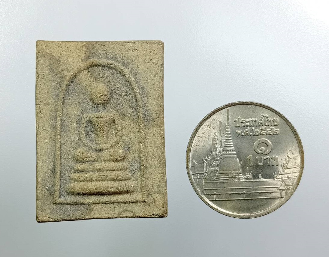 ผ3376 พระสมเด็จ เนื้อผสมแร่เหล็กไหล หลวงพ่อก๋วน วัดตะเคียนทอง จ.ระยอง