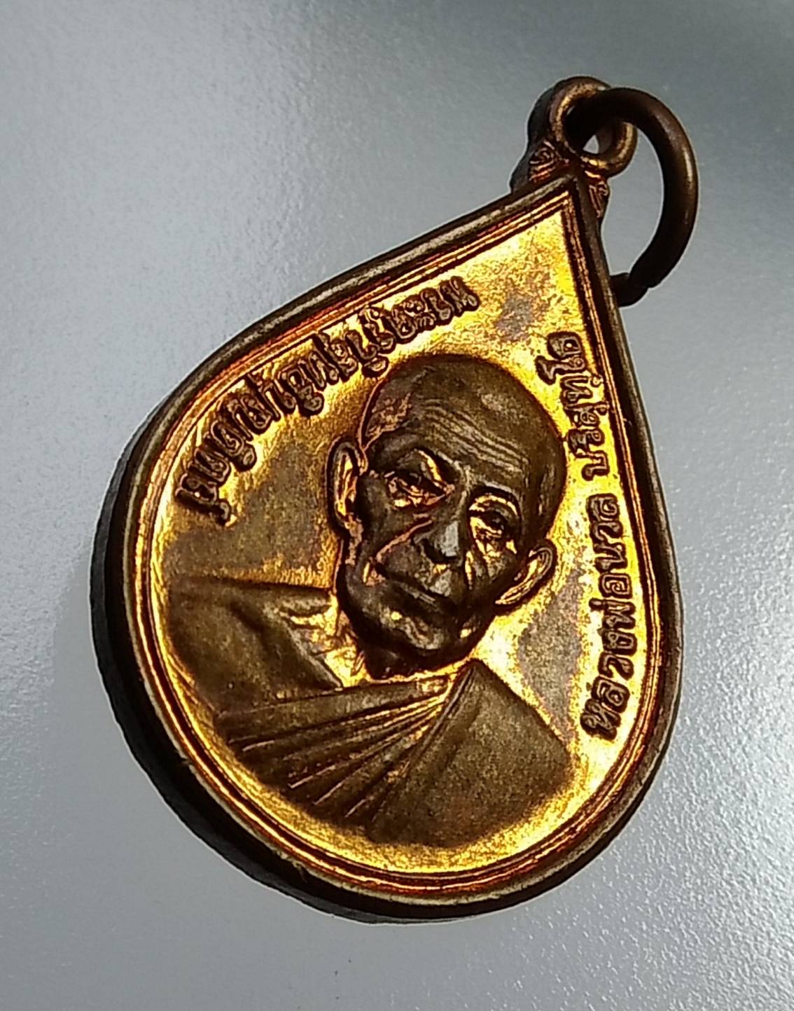 A1045 พ่อท่านนวล วัดไสหร้า จ.นครศรีธรรมราช ปี2539