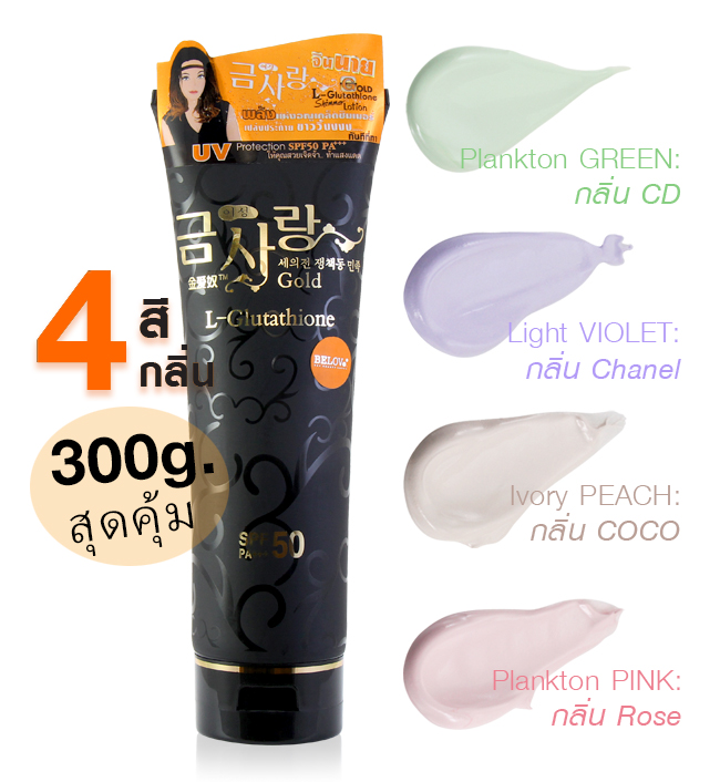 ครีมทาผิวผสมกูลต้าไทโอน มอยส์ ไวเทนนิ่ง SPF50 มีซิมเม่อร์ ทำให้ผิวกายออร่า หลอดใหญ่ 300 กรัม