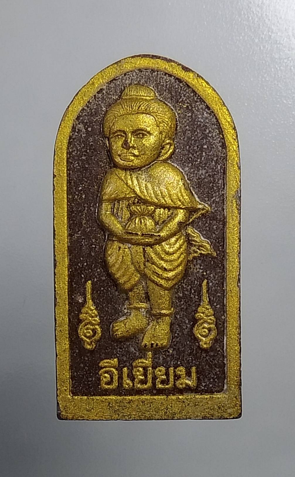 ผ610 กุมารี อีเยี่ยม หลวงพ่อทองกลึง วัดเจดีย์หอย ปี2553