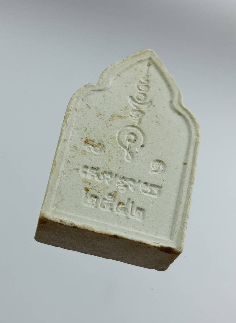 ผ3223 พระผง พิมพ์พระพุทธ หลังยันต์ ไม่ทราบที่