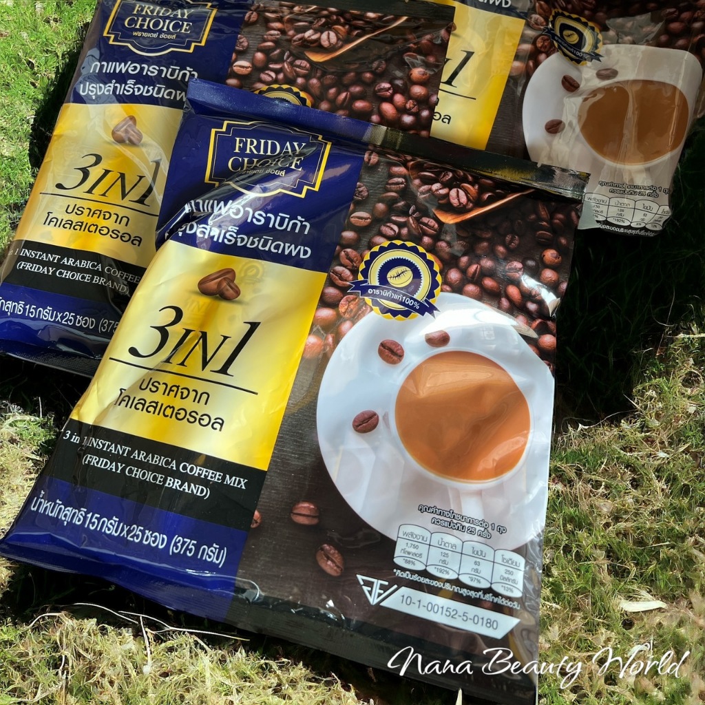 5 PV. กาแฟอาราบิก้า ปรุงสำเร็จชนิดผง 3in1 Friday Choice 15 กรัม x 25 ซอง (375 grms) อาราบิก้าแท้ 100%