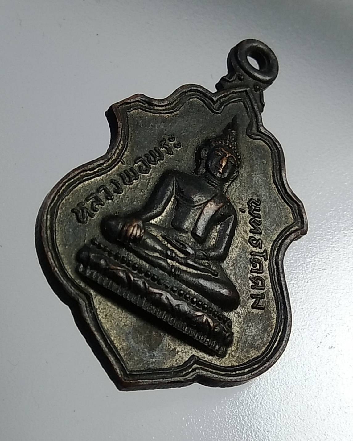 A916 หลวงพ่อพระพุทธโคดม วัดเขาช่องโกรน จ.จันทบุรี ปี 2521