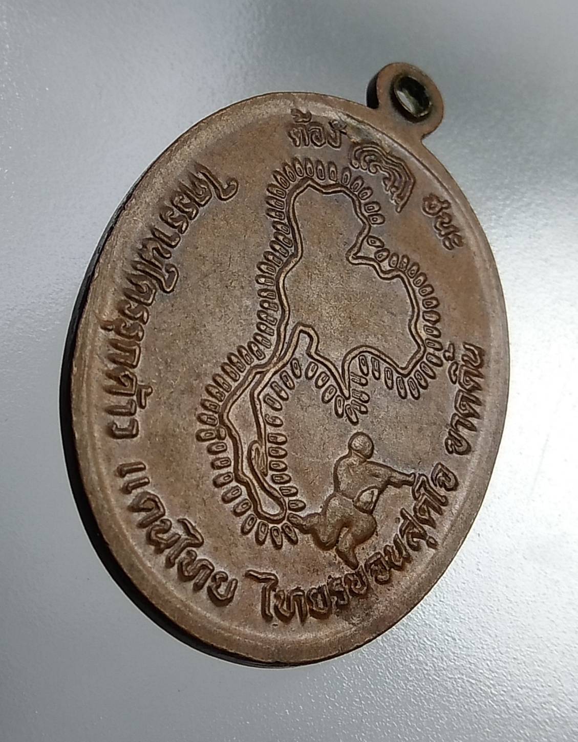 A728 หลวงพ่อผล วัดดักคะนน จ.ชัยนาท รุ่นช่องบกผู้ชนะ ปี2530