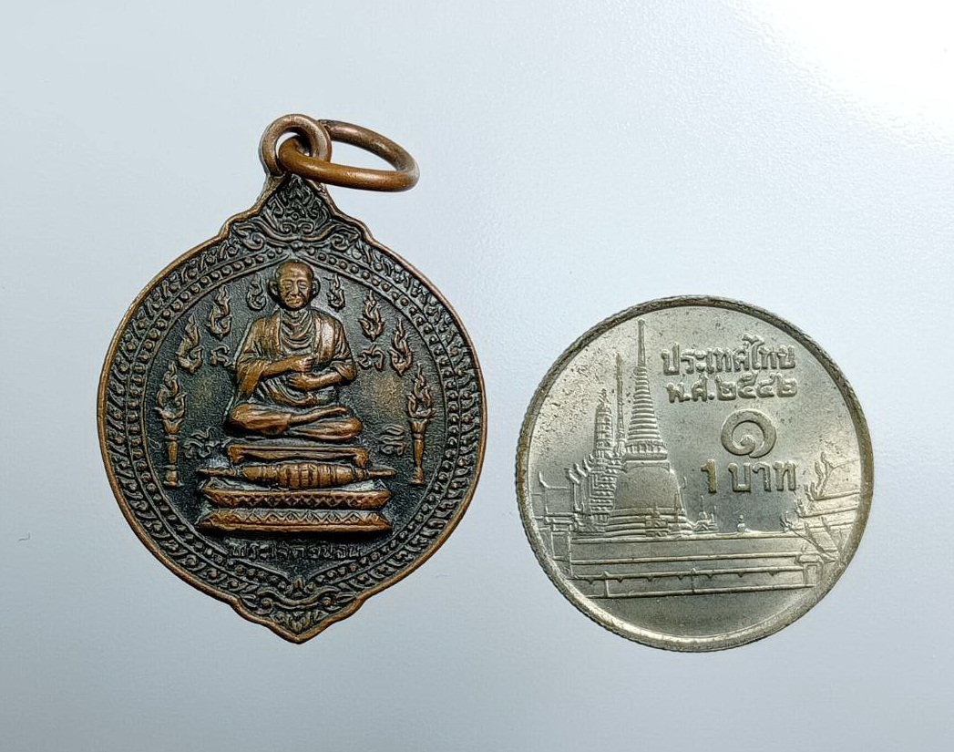 A7584 เหรียญสมเด็จพุฒาจารย์โต วัดลครทำ กรุงเทพฯ ปี2524