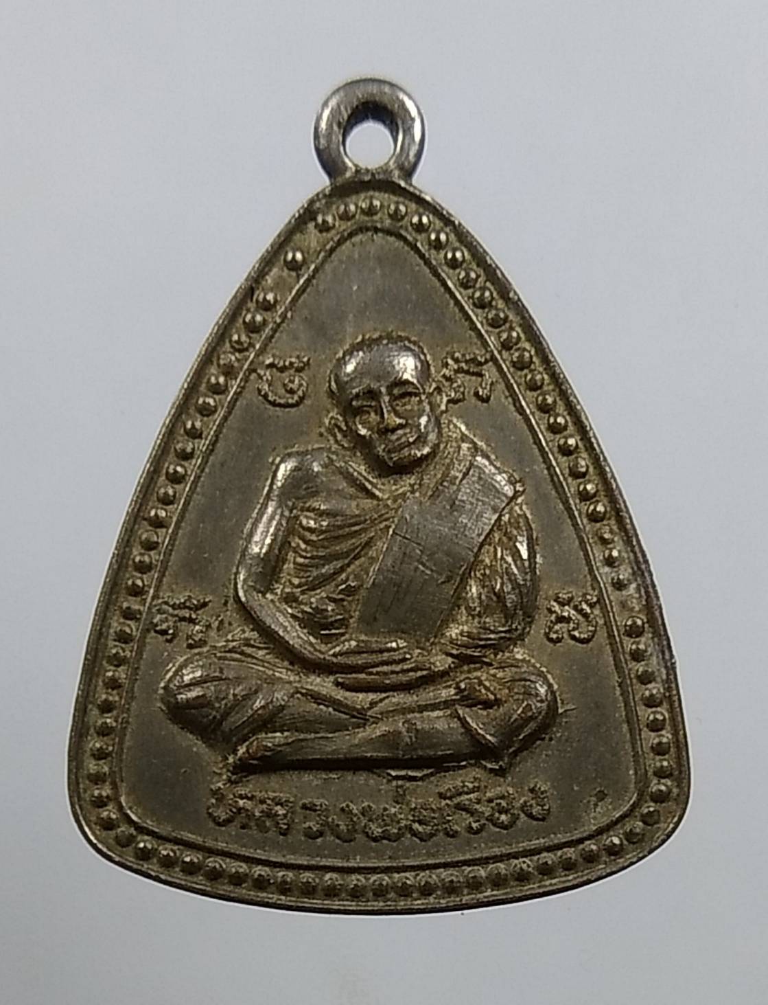 A1637 หลวงพ่อเรือง วัดสว่างอารมณ์ จ.สิงห์บุรี ปี2523