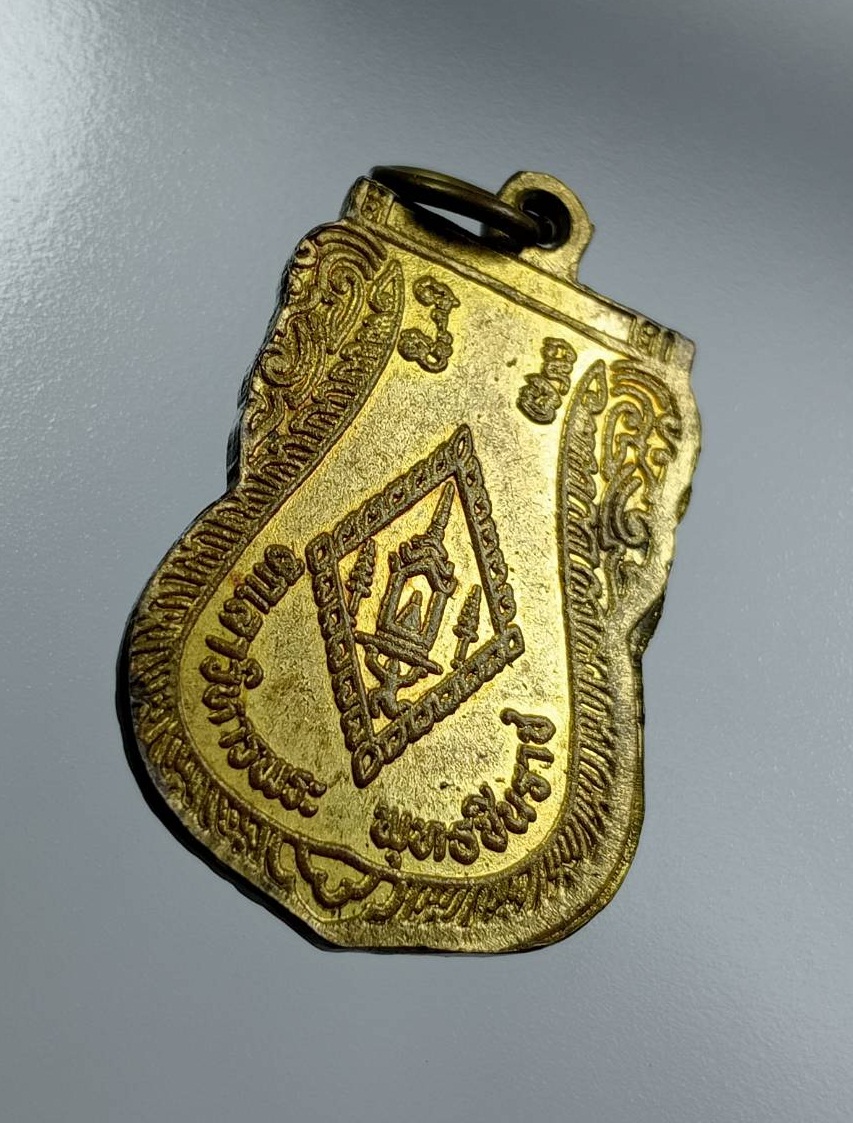 A7627 เหรียญพระพุทธชินราช วัดพระศรีรัตนมหาธาตุ จ.พิษณุโลก