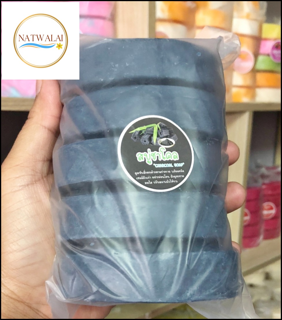 เศษสบู่ชาโคล 1 เซต 5 ก้อน