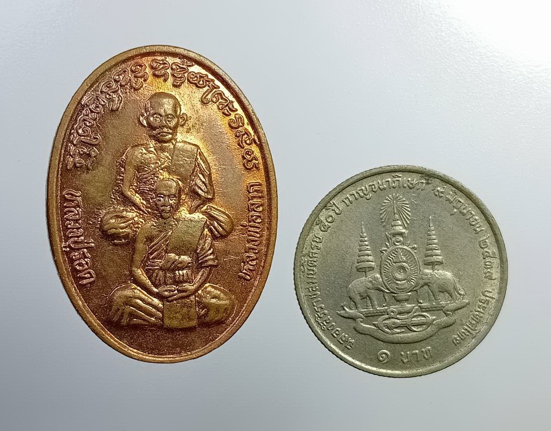 A7454 หลวงปู่รอด หลวงพ่อลาภ หลัง หลวงพ่อบุญ วัดท้ายย่าน จ.อ่างทอง ครบรอบ80ปี