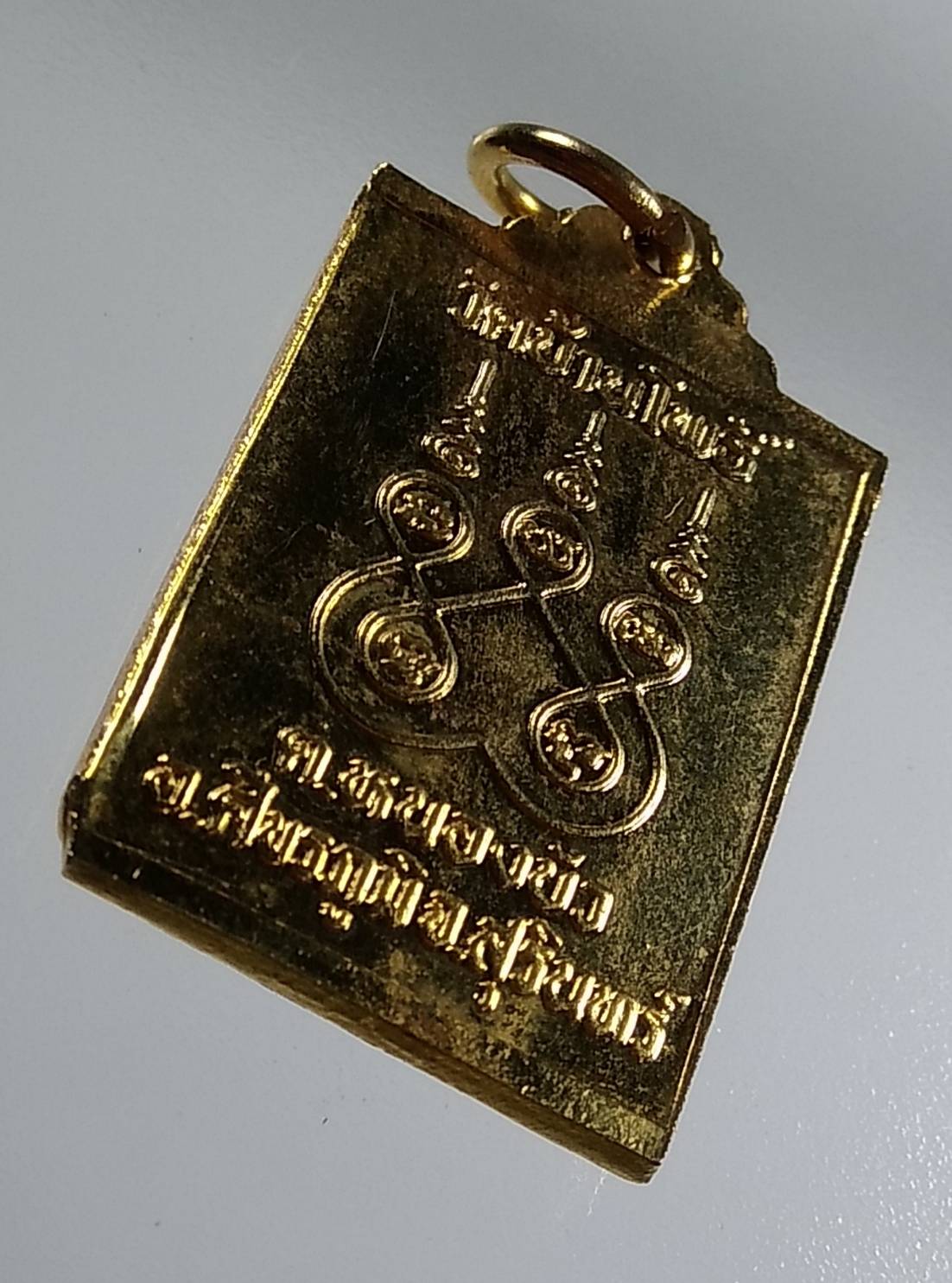 P050 หลวงพ่อเปี่ยม วัดบ้านโพธิ์ จ.สุรินทร์