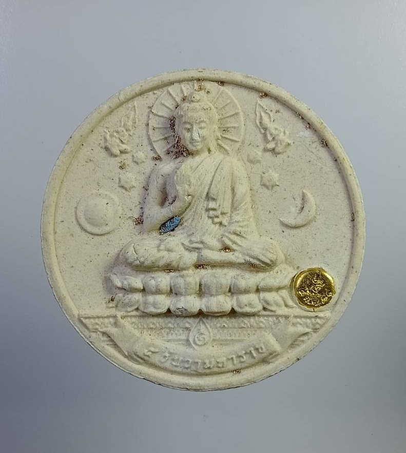 ผ1430 จตุคามรามเทพ มูลนิธิ 5 ธันวามหาราช วัดบวรนิเวศน์วรวิหาร กรุงเทพฯ ปี2550