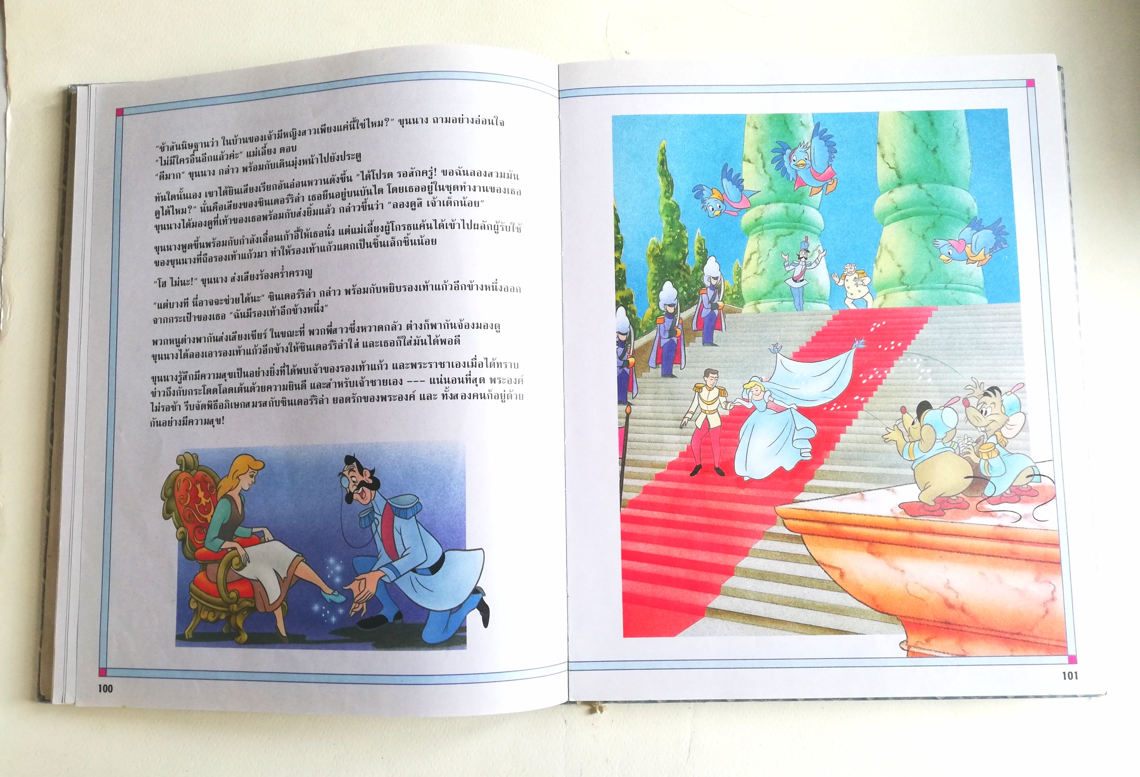 หนังสือนิทานดิสนีย์เก่า **มีตำหนิหลายจุดในบทแรกๆ ปกหลังหลุดจากสัน หนังสือเล่มใหญ่ ปกแข็ง ประกอบด้วย: สโนว์ไวท์กับคนแคระทั้งเจ็ด, โรบินฮู้ด, ซินเดอเรลล่า, ทาร์ซาน, ศักดิ์ศรีของซิมบ้า, มู่หลาน, เฮอร์คิวลิส, บั๊กไลฟ์