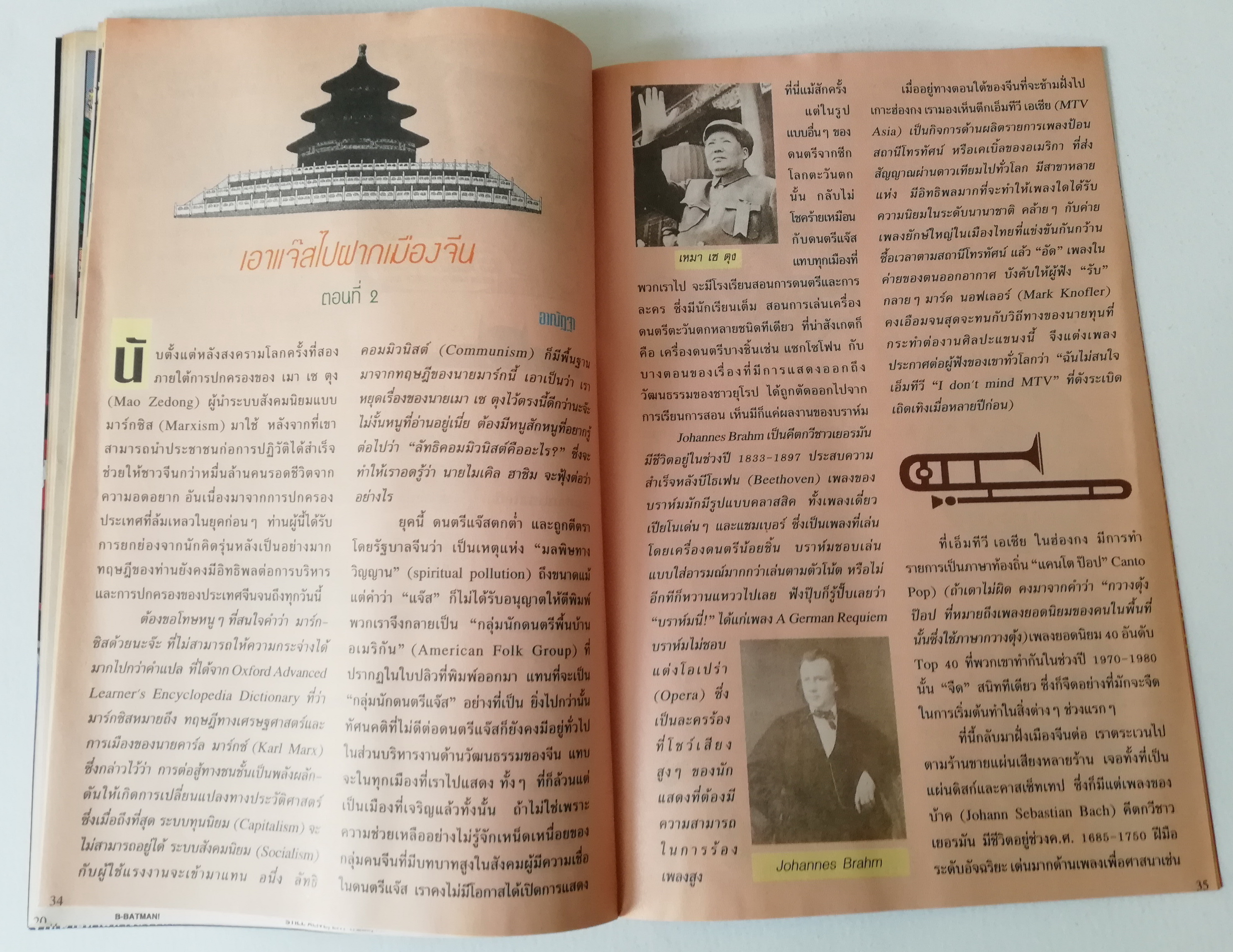 หนังสือการ์ตูน DC comics การ์ตูนภาษาไทย-อังกฤษ แบทแมน BATMAN ฉบับที่ 58 ตอน มนุษย์ค้างคาวถล่มกองทัพหนู จาก เนชั่นคอมิคส์ **ไม่มีแของแถม