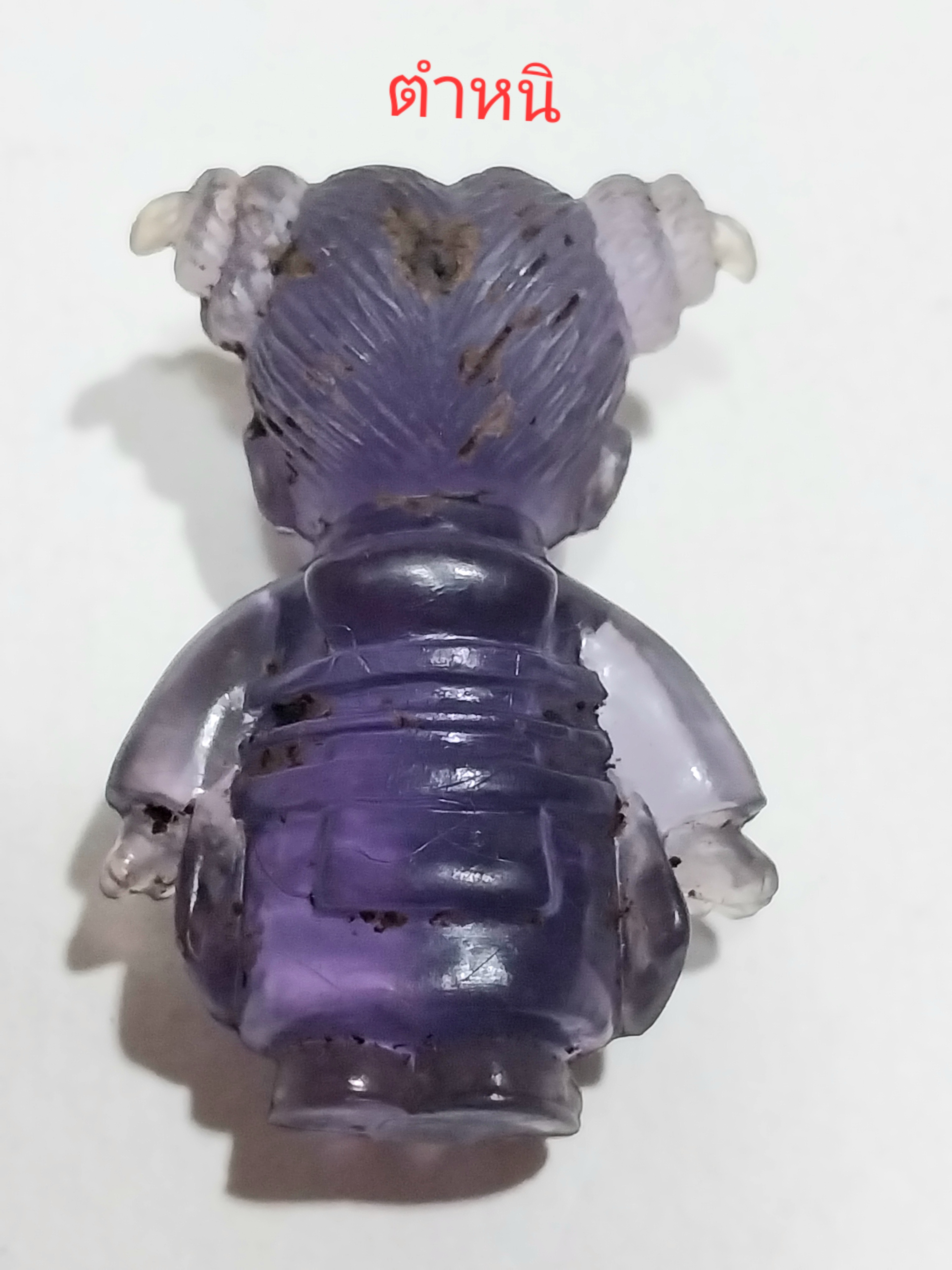 มีหลายภาพ,ตุ่นยางใส อาราเล่**มีตำหนิตามภาพ ขนาดประมาณ 4 ซม.