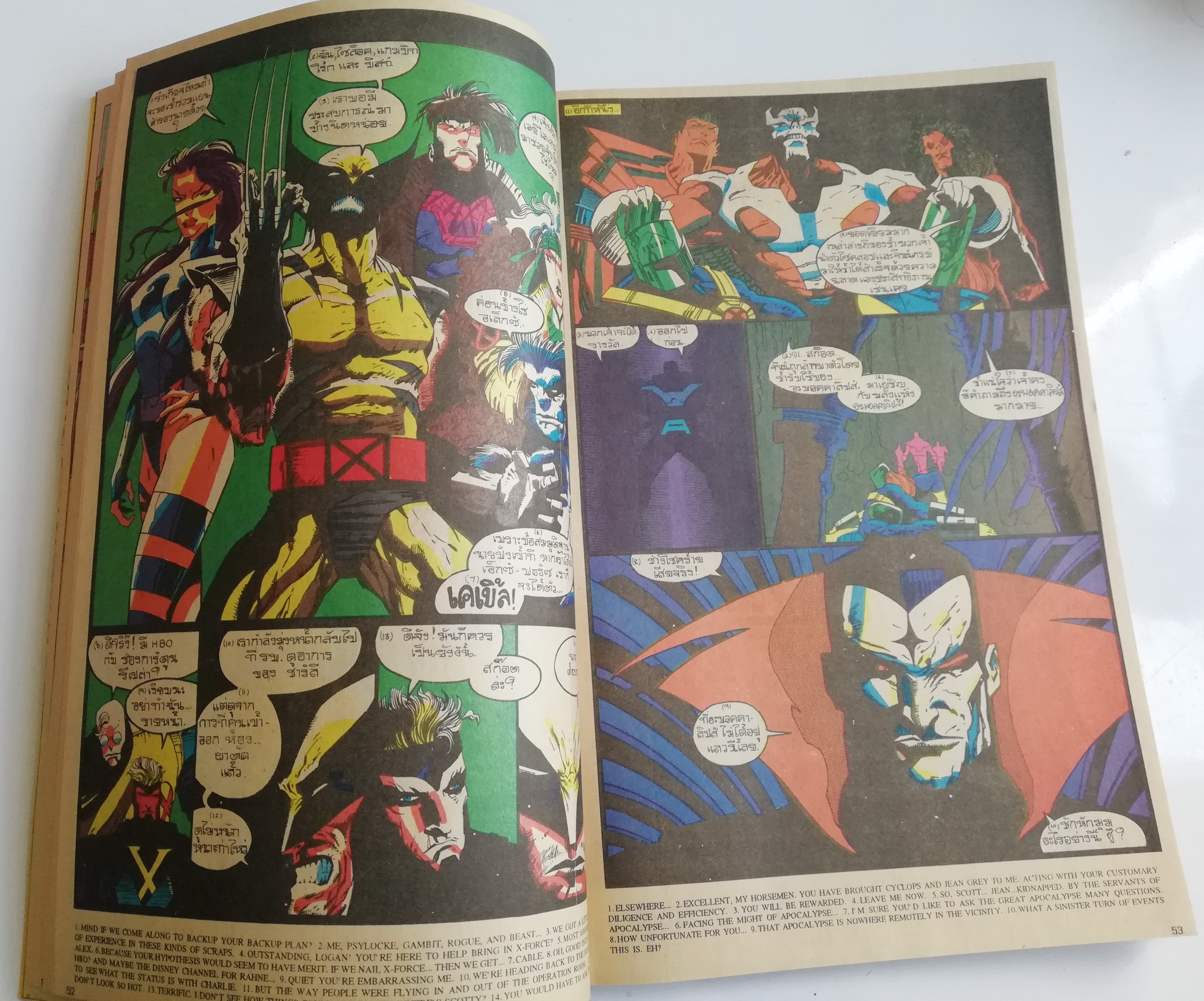 นิตยสารแนวการ์ตูนเก่า Marvel comics, เอ็กซ์-เมน แมกกาซัน X-Men Magazine ฉบับที่4 อ่านกันให้จุใจตั้งแต่ตอน 1-4 -UNCANNY X-MEN -X-FACTOR -X-MEN -X-FORCE -WOLVERINE -แฟ้มลับซาเวียร์