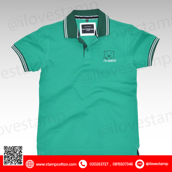Nc15026-1 สีเขียว