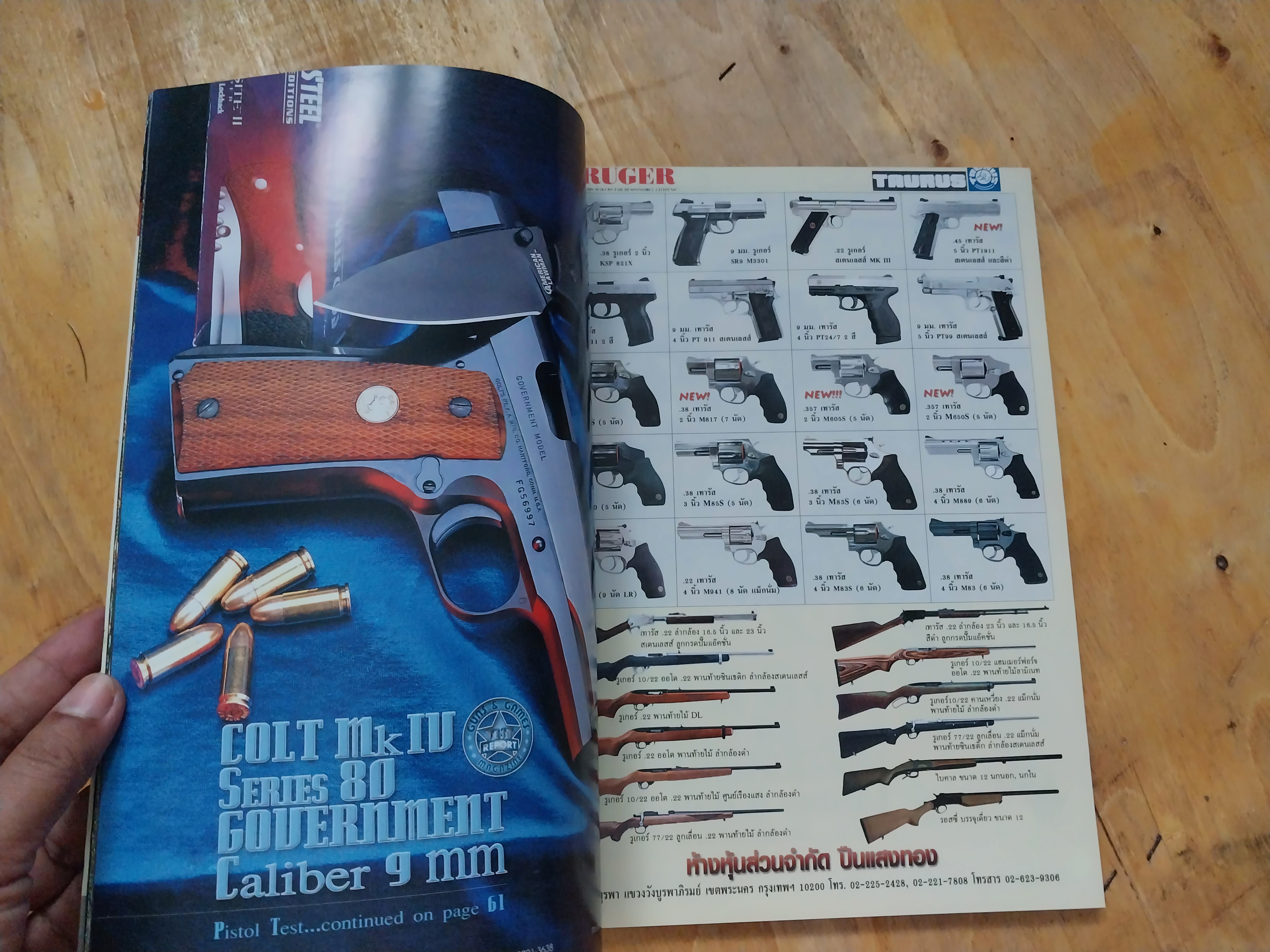 ขายนิตยสารเก่า "อาวุธปืน" นิตยสารการกีฬาและวิชาการปืน GUNS&GAMES MAGAZINE ปีที่ 35 เมษายน 2552 ฉบับที่ 414 ในเล่ม: สปริงฟิลด์ XD-9,โคลท์ กัฟเวอร์นเนอร์ ซีรีส์ 80,9 มม., วลเธอร์ P88 คอมแพ็ค 9 มม., เบเร็ตต้า 84FS ชีตาห์ .380 ออโต้,ชิกขเซาเออร์ P25